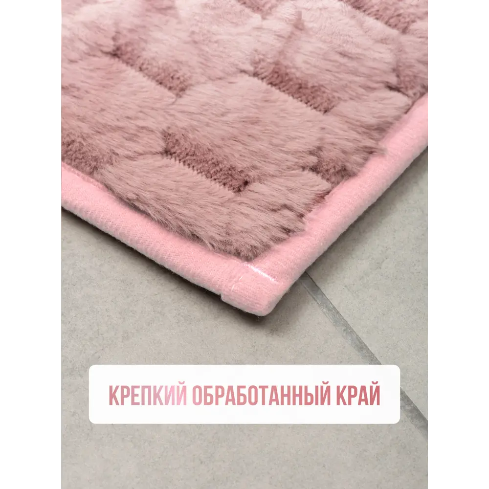 Фото 6 Коврик для ванной комнаты FORA FOR-HONEY-5080-PINK 80x50см цвет розовый Фото 6 Коврик для ванной комнаты FORA FOR-HONEY-5080-PINK 80x50см цвет розовый