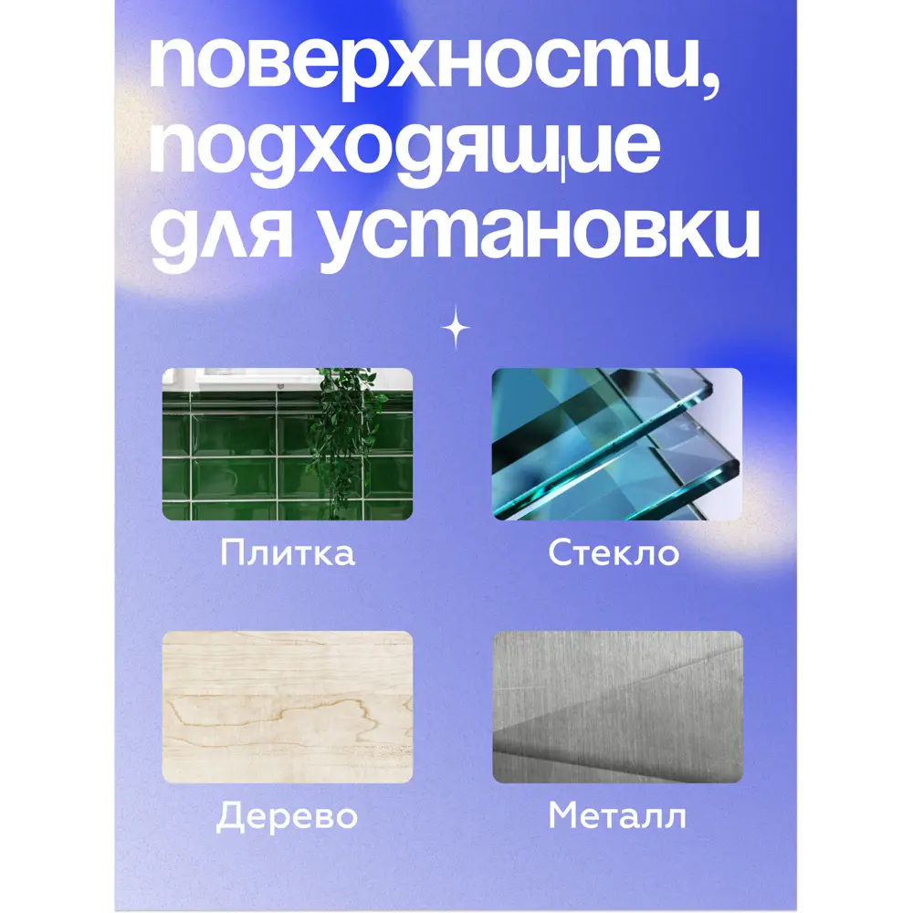 Фото 5 Держатель силиконовый для настенных аксессуаров KLÉBER Фото 5 Держатель силиконовый для настенных аксессуаров KLÉBER