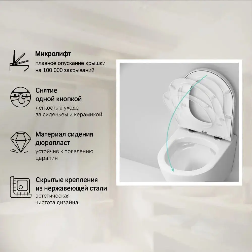 Фото 8 Комплект инсталляция с унитазом Am.pm Dx75.is130238.1701 цвет белый Фото 8 Комплект инсталляция с унитазом Am.pm Dx75.is130238.1701 цвет белый