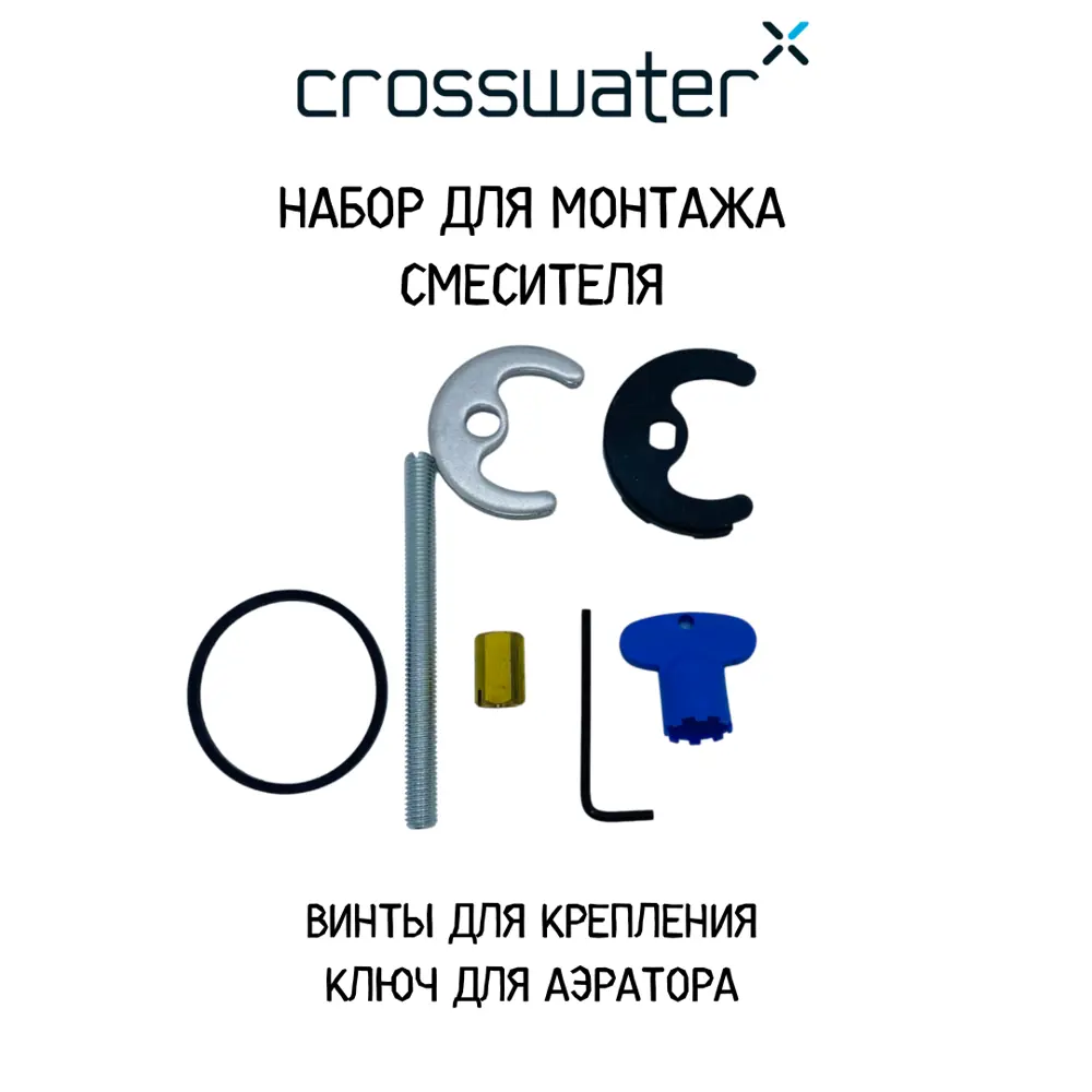 Фото 14 Смеситель для раковины Crosswater Miss gloria-1 R-17-01-PC Miss Gloria-1 однорычажный цвет алюминий Фото 14 Смеситель для раковины Crosswater Miss gloria-1 R-17-01-PC Miss Gloria-1 однорычажный цвет алюминий