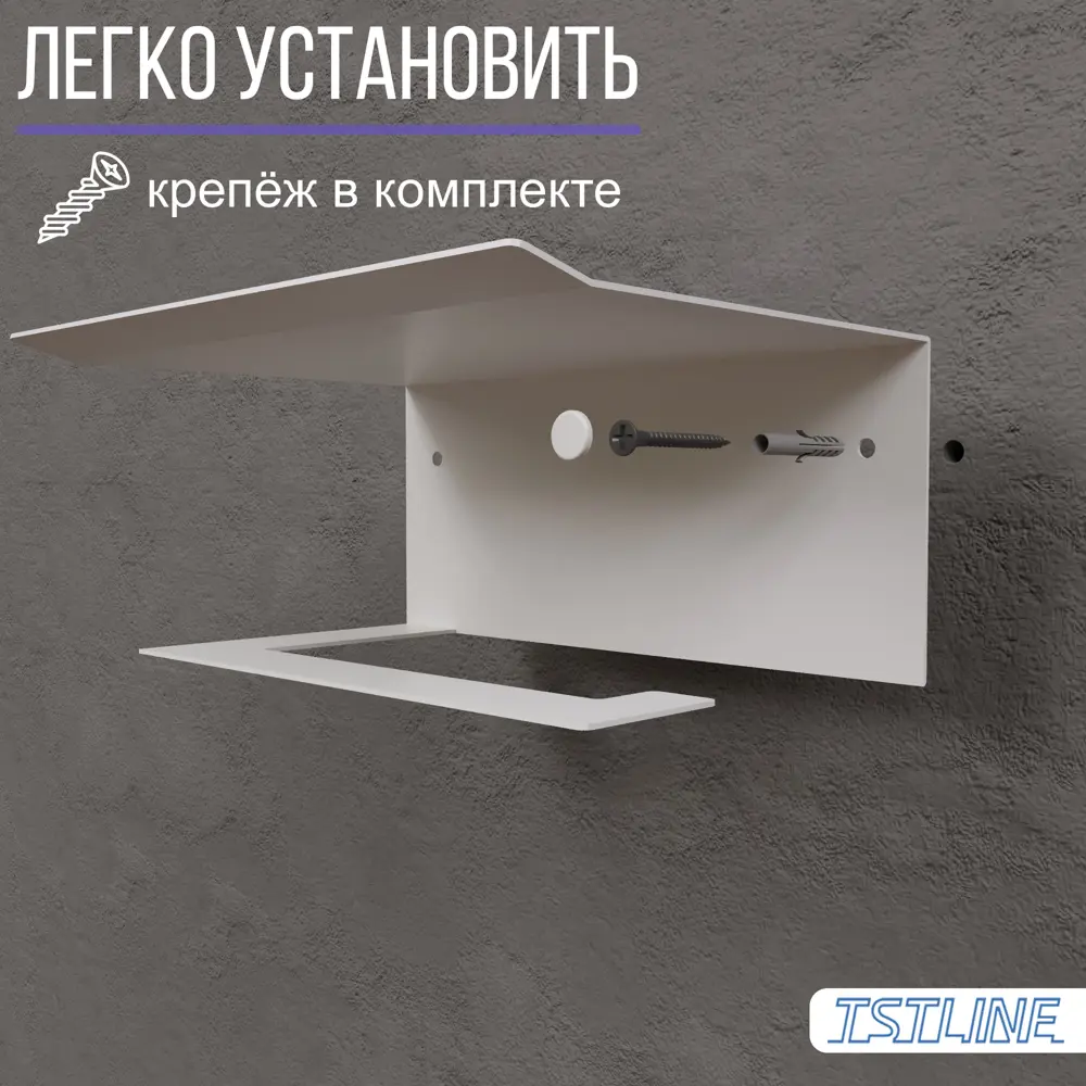 Фото 7 Держатель для туалетной бумаги TSTLINE с полкой белый Фото 7 Держатель для туалетной бумаги TSTLINE с полкой белый