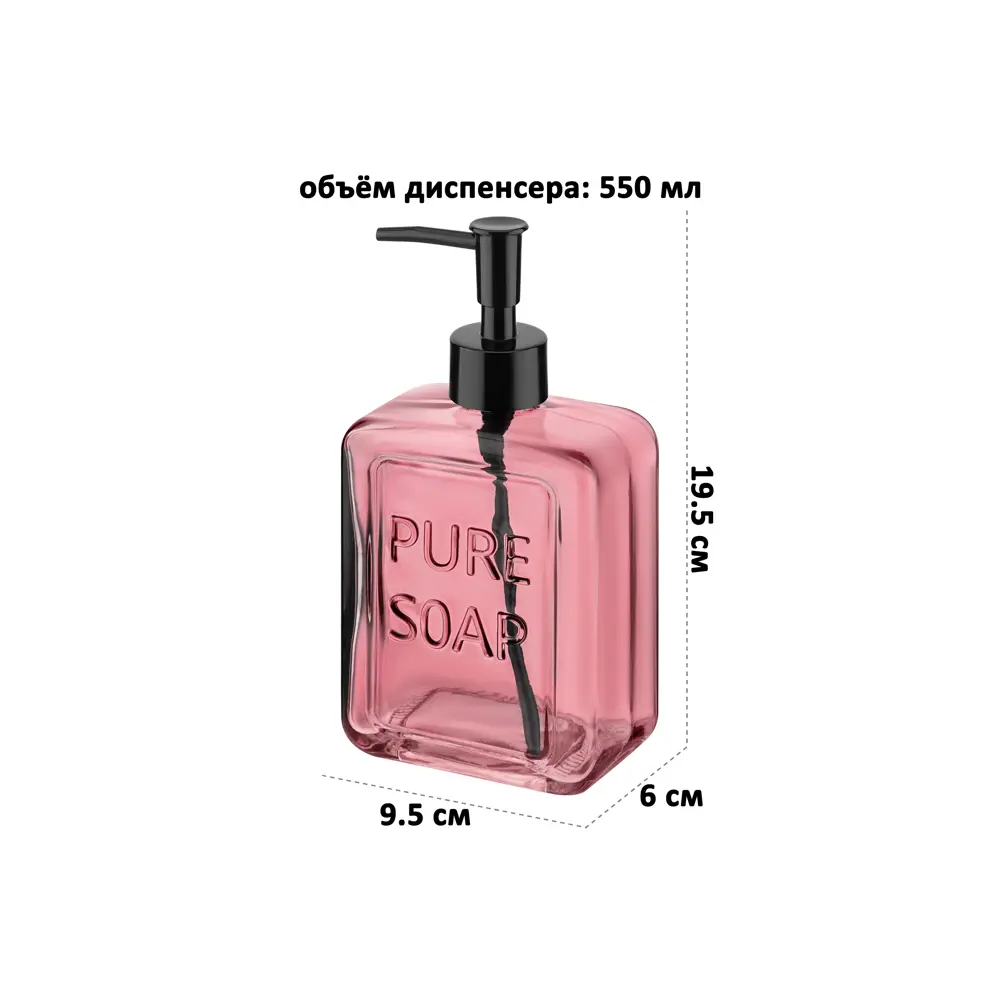 Фото 2 Дозатор для жидкого мыла Elan gallery 240335 цвет розовый Фото 2 Дозатор для жидкого мыла Elan gallery 240335 цвет розовый