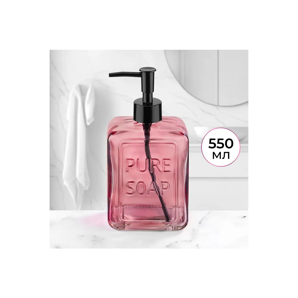 Фото Дозатор для жидкого мыла Elan gallery 240335 цвет розовый Фото Дозатор для жидкого мыла Elan gallery 240335 цвет розовый