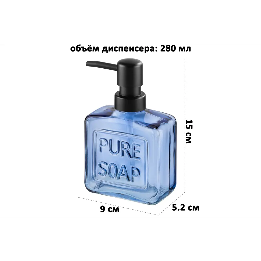 Фото 2 Дозатор для жидкого мыла Elan gallery 240344 цвет синий Фото 2 Дозатор для жидкого мыла Elan gallery 240344 цвет синий
