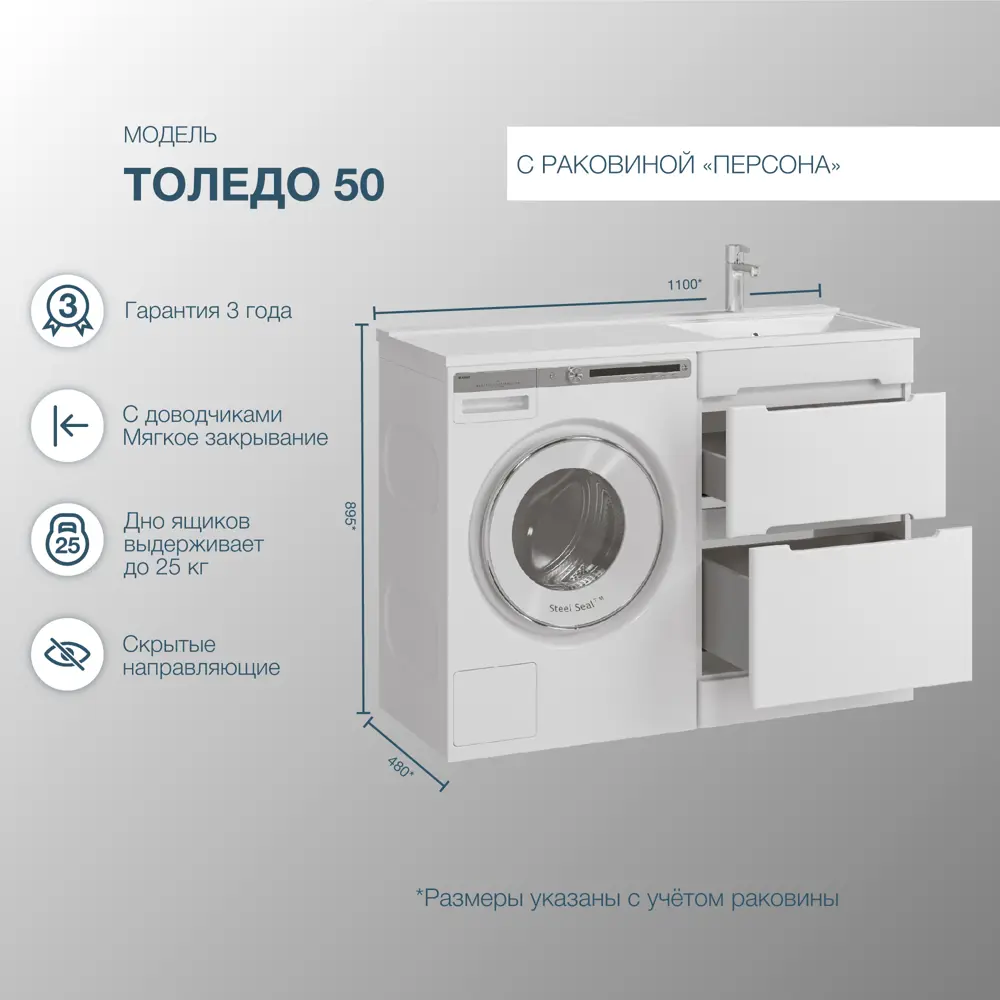 Фото 5 Тумба под раковину Sanstar Толедо 428.1-1.4.1.КППЕР напольная 110см цвет белый Фото 5 Тумба под раковину Sanstar Толедо 428.1-1.4.1.КППЕР напольная 110см цвет белый
