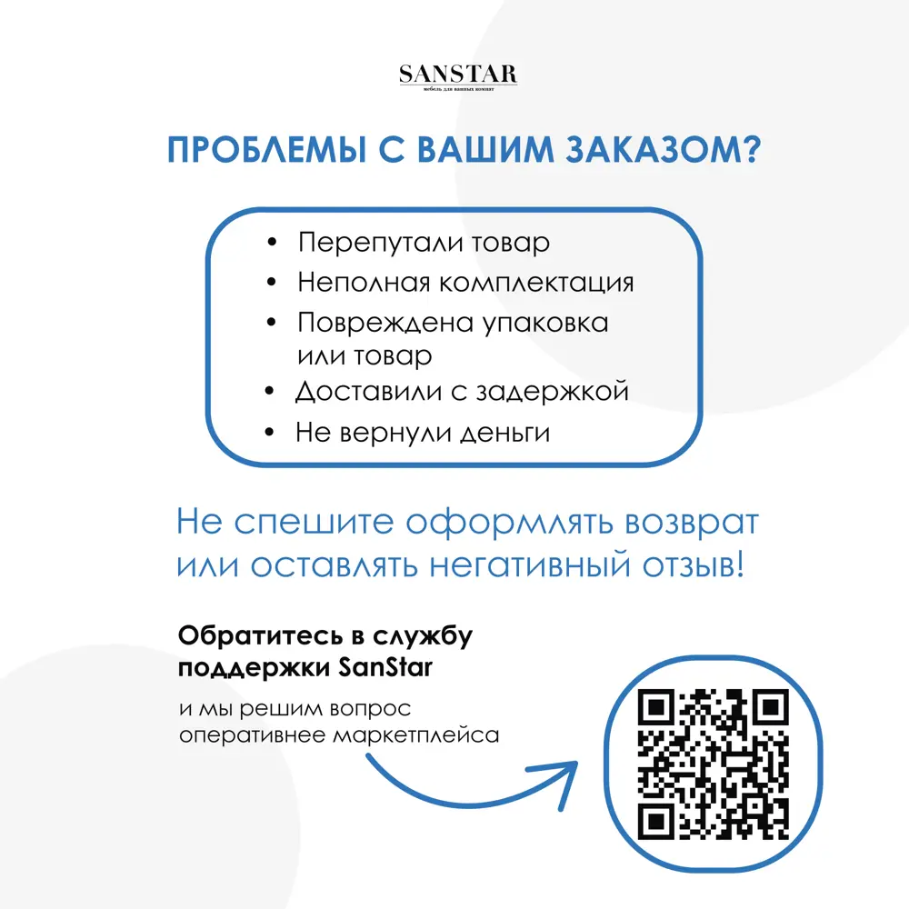 Фото 2 Тумба под раковину Sanstar Darko 430.1-1.4.1.КЛКОС напольная 110см цвет дуб вотан, графит софт Фото 2 Тумба под раковину Sanstar Darko 430.1-1.4.1.КЛКОС напольная 110см цвет дуб вотан, графит софт