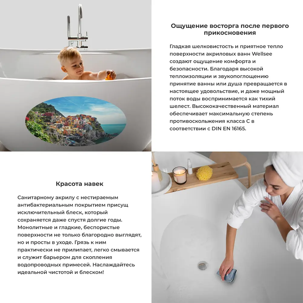 Фото 4 Отдельностоящая ванна Wellsee Chalice Perfection 202010444 акриловая 166x77 см с художественным рисунком в комплекте Фото 4 Отдельностоящая ванна Wellsee Chalice Perfection 202010444 акриловая 166x77 см с художественным рисунком в комплекте
