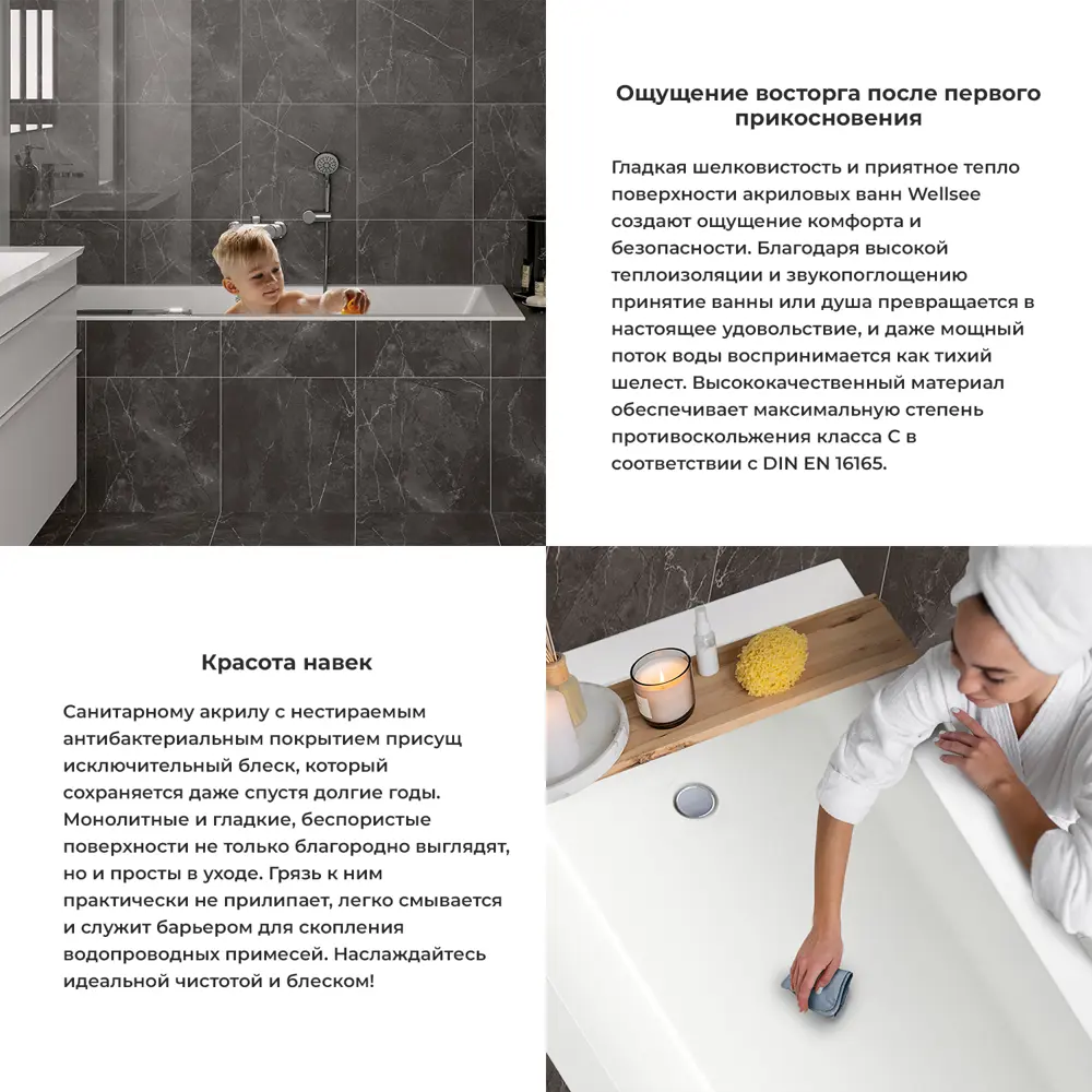 Фото 5 Акриловая ванна 165x80 см Wellsee FreeDom 231102008 со сливом-переливом и ножками Фото 5 Акриловая ванна 165x80 см Wellsee FreeDom 231102008 со сливом-переливом и ножками