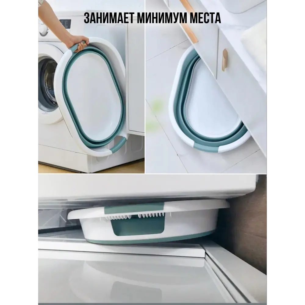 Фото 3 Таз для белья Hobby Life Magic складной зеленый 25 л