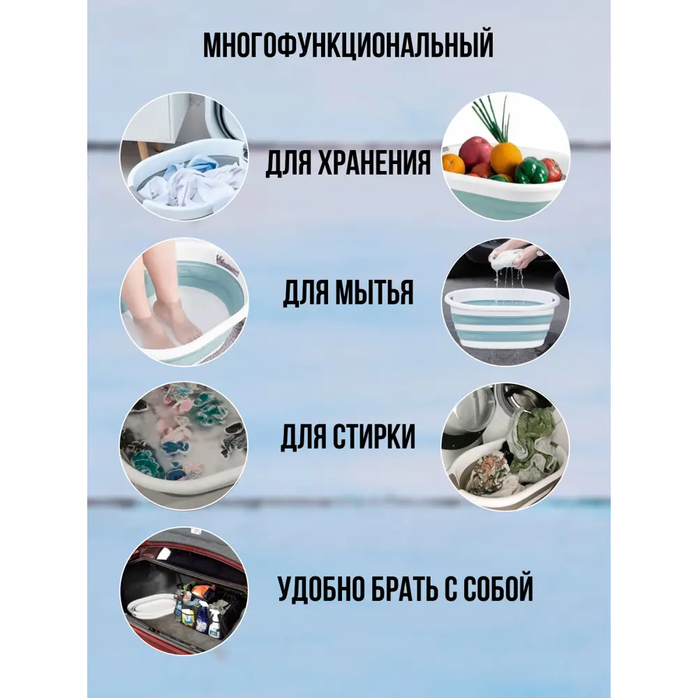 Фото 4 Таз для белья Hobby Life Magic складной зеленый 25 л