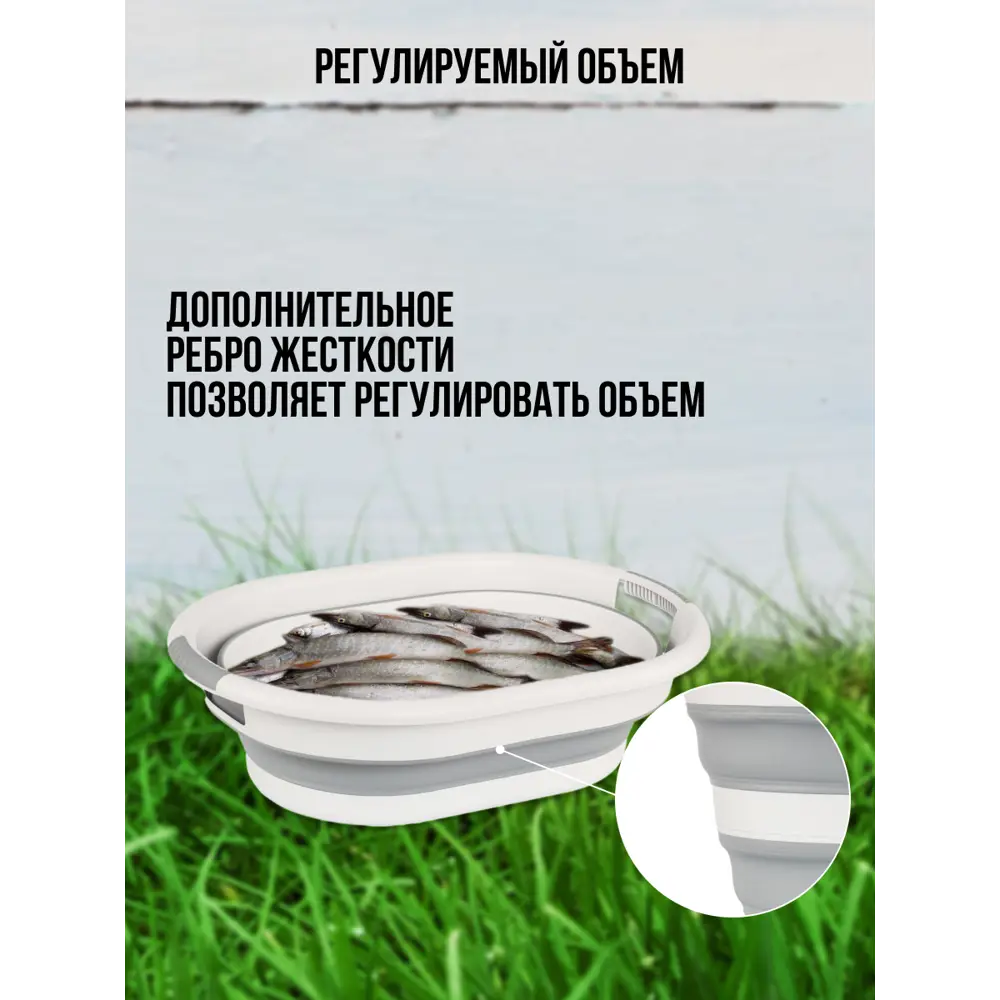 Фото 5 Таз для белья Hobby Life Magic складной серый 25 л Фото 5 Таз для белья Hobby Life Magic складной серый 25 л