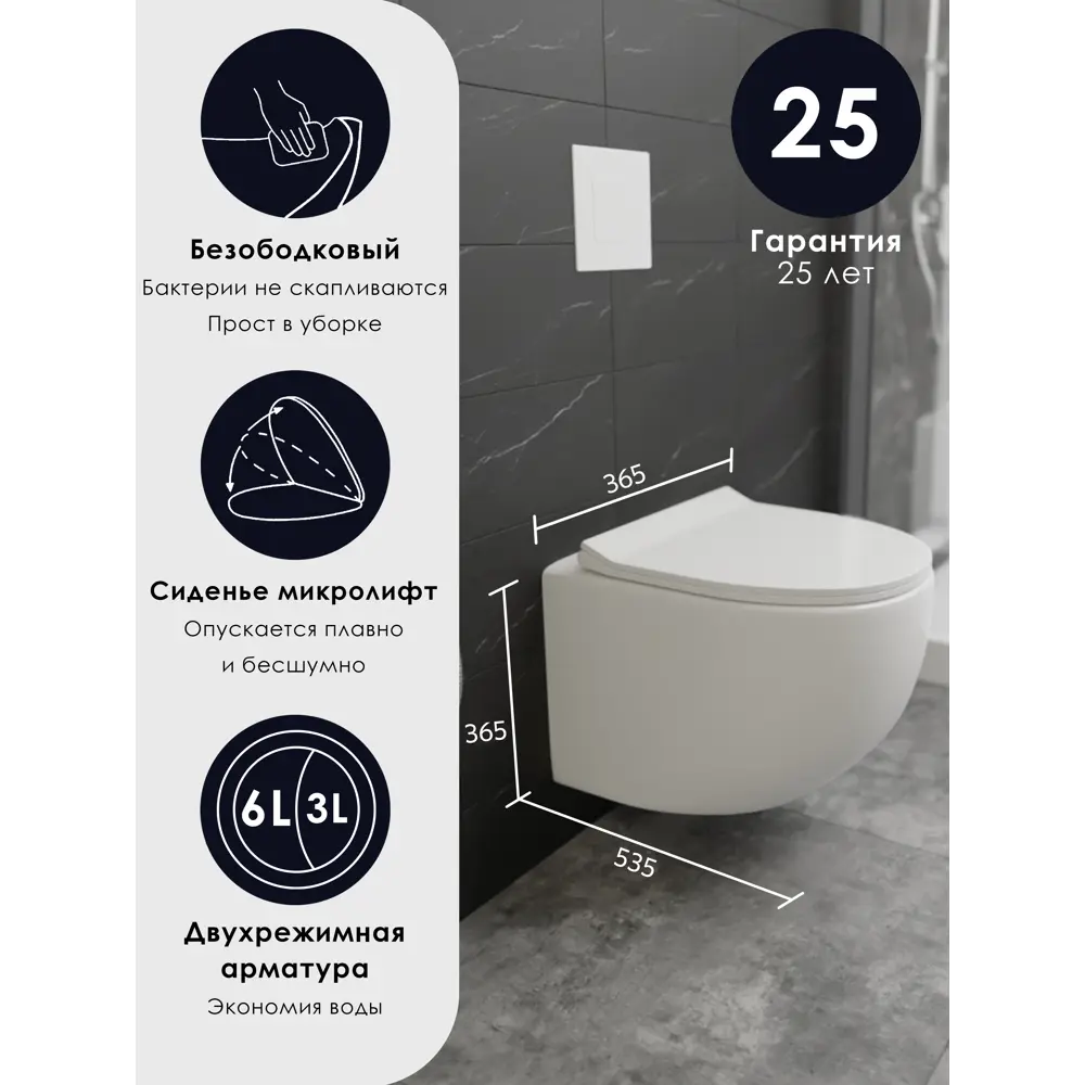 Фото Комплект инсталляция с унитазом Grohe rapid цвет белый Фото Комплект инсталляция с унитазом Grohe rapid цвет белый