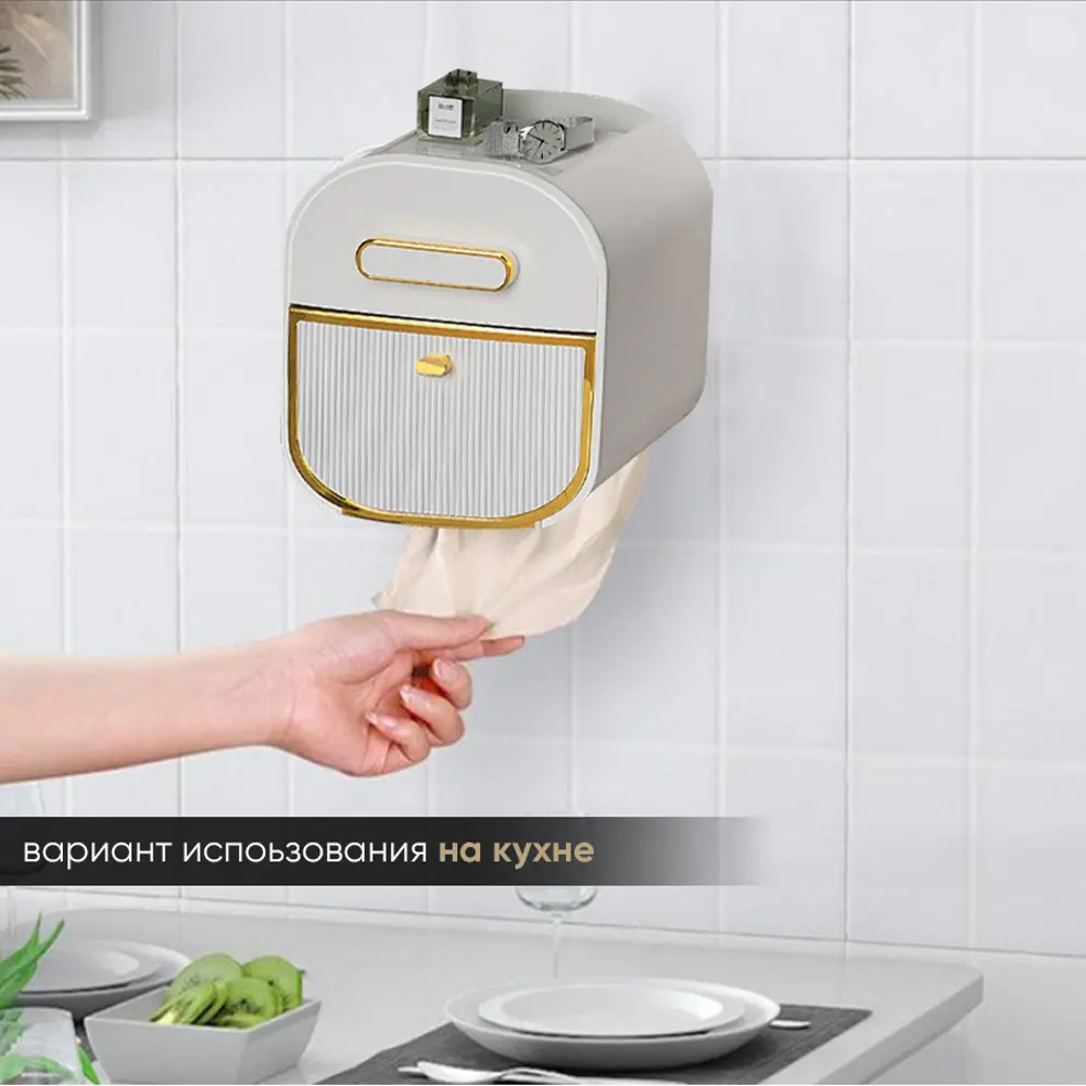 Фото 7 Диспенсер для бумаги OQQI dispenser-wgold цвет белый Фото 7 Диспенсер для бумаги OQQI dispenser-wgold цвет белый