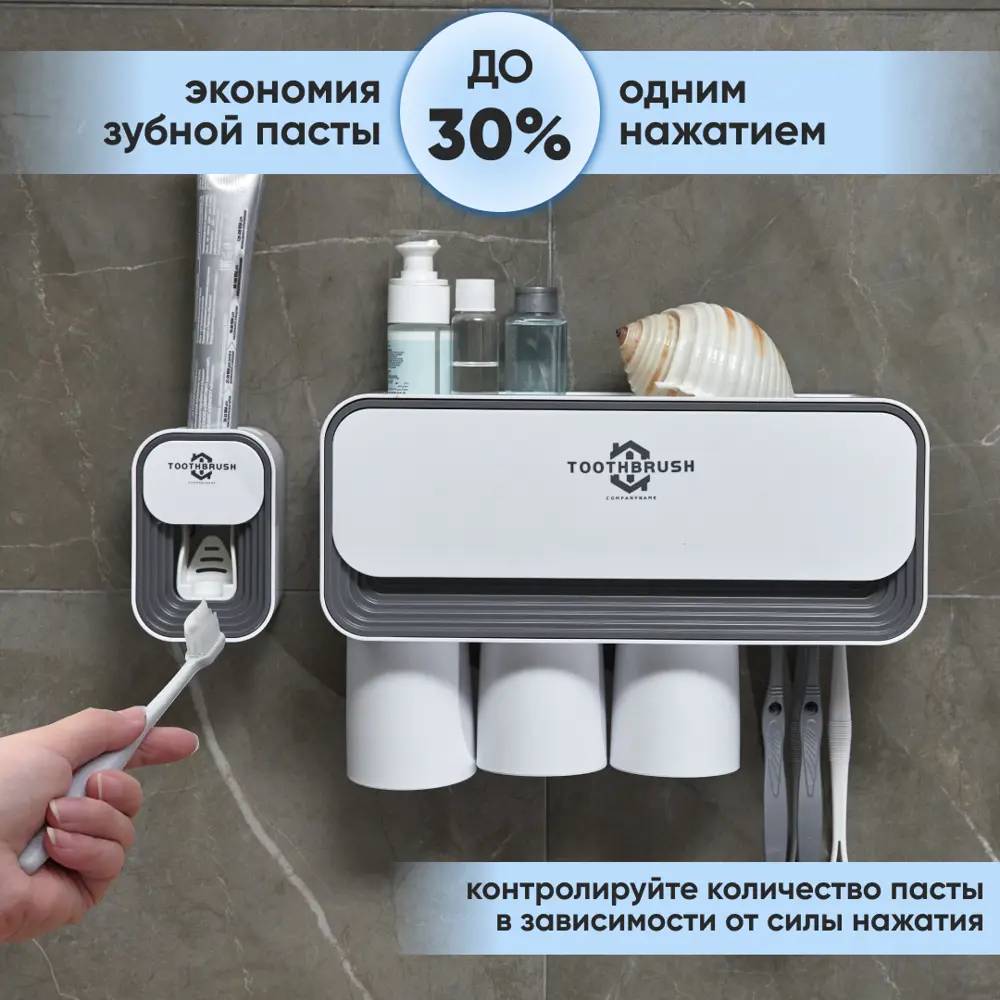 Фото 3 Держатель для зубных щеток Oqqi PL200109 Фото 3 Держатель для зубных щеток Oqqi PL200109
