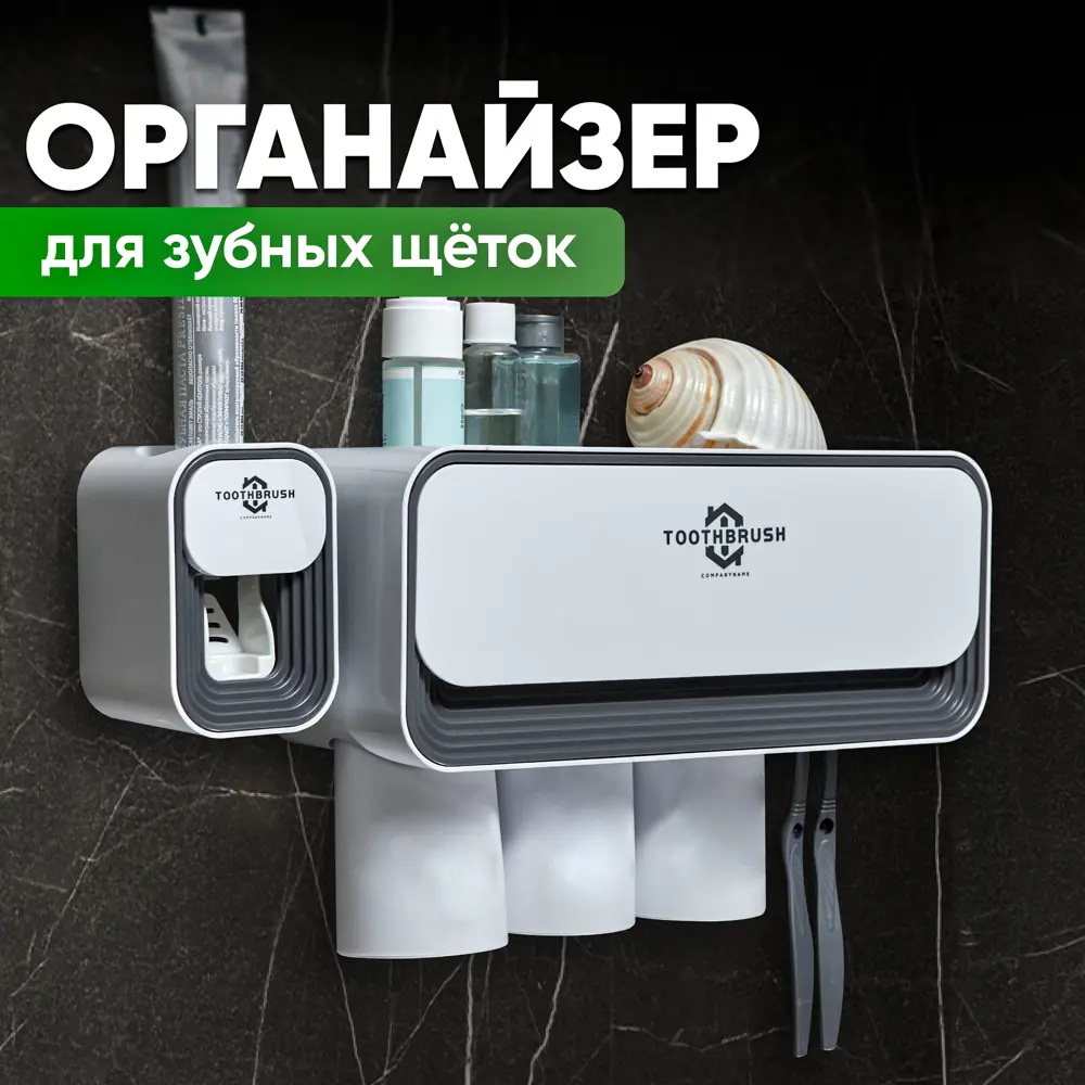 Фото 2 Держатель для зубных щеток Oqqi PL200109 Фото 2 Держатель для зубных щеток Oqqi PL200109