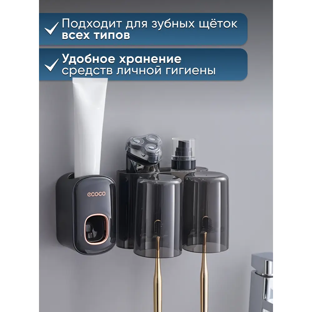 Фото 2 Держатель для зубных щеток Oqqi E2232 Фото 2 Держатель для зубных щеток Oqqi E2232