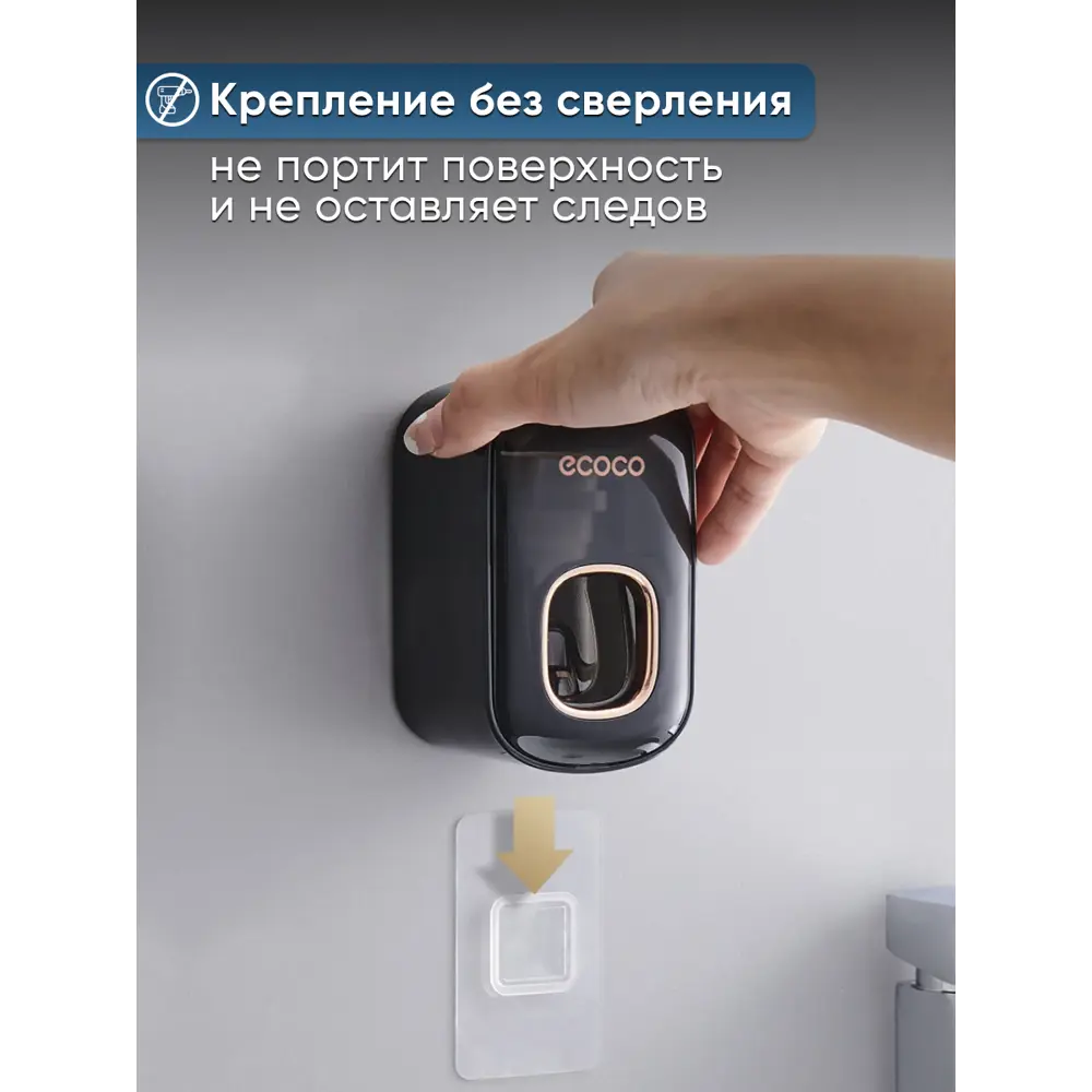 Фото 5 Держатель для зубных щеток Oqqi E2232 Фото 5 Держатель для зубных щеток Oqqi E2232
