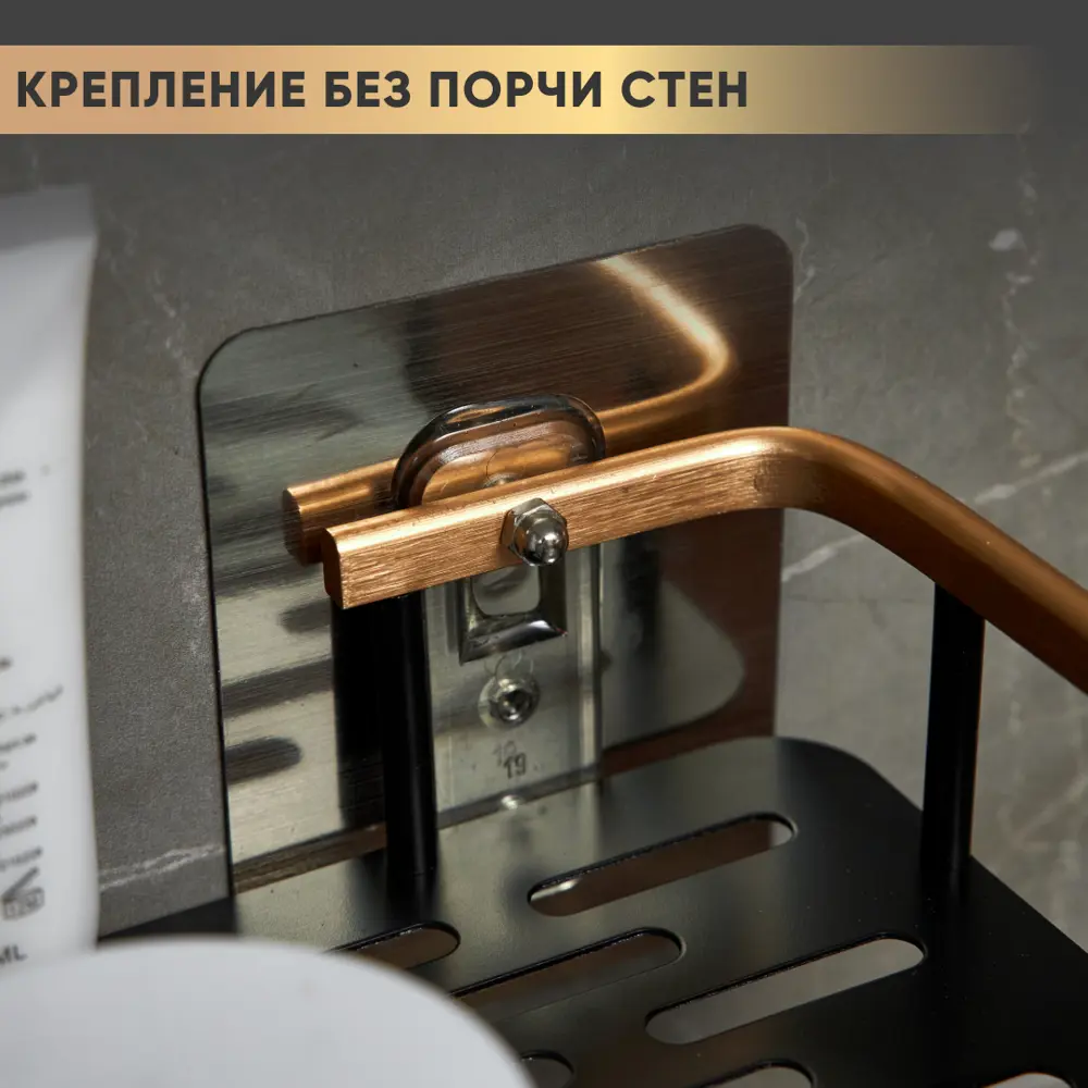 Фото 10 Полка для ванной Oqqi shelves-2pcs Фото 10 Полка для ванной Oqqi shelves-2pcs