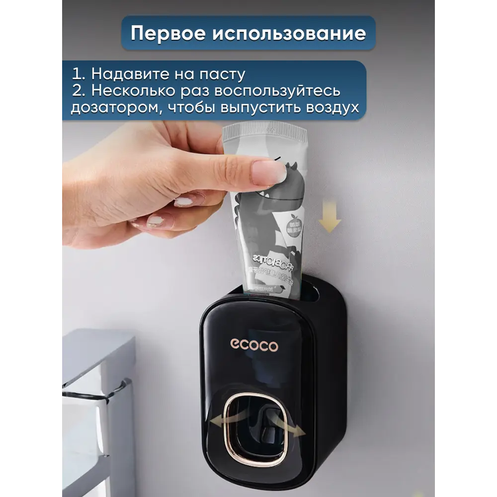Фото 7 Держатель для зубных щеток Oqqi E2232 Фото 7 Держатель для зубных щеток Oqqi E2232