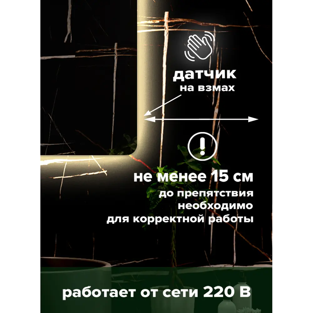 Фото 3 Зеркало для ванной Alfa mirrors Olga 68 ol-68AVzVd с подсветкой 60x80см Фото 3 Зеркало для ванной Alfa mirrors Olga 68 ol-68AVzVd с подсветкой 60x80см