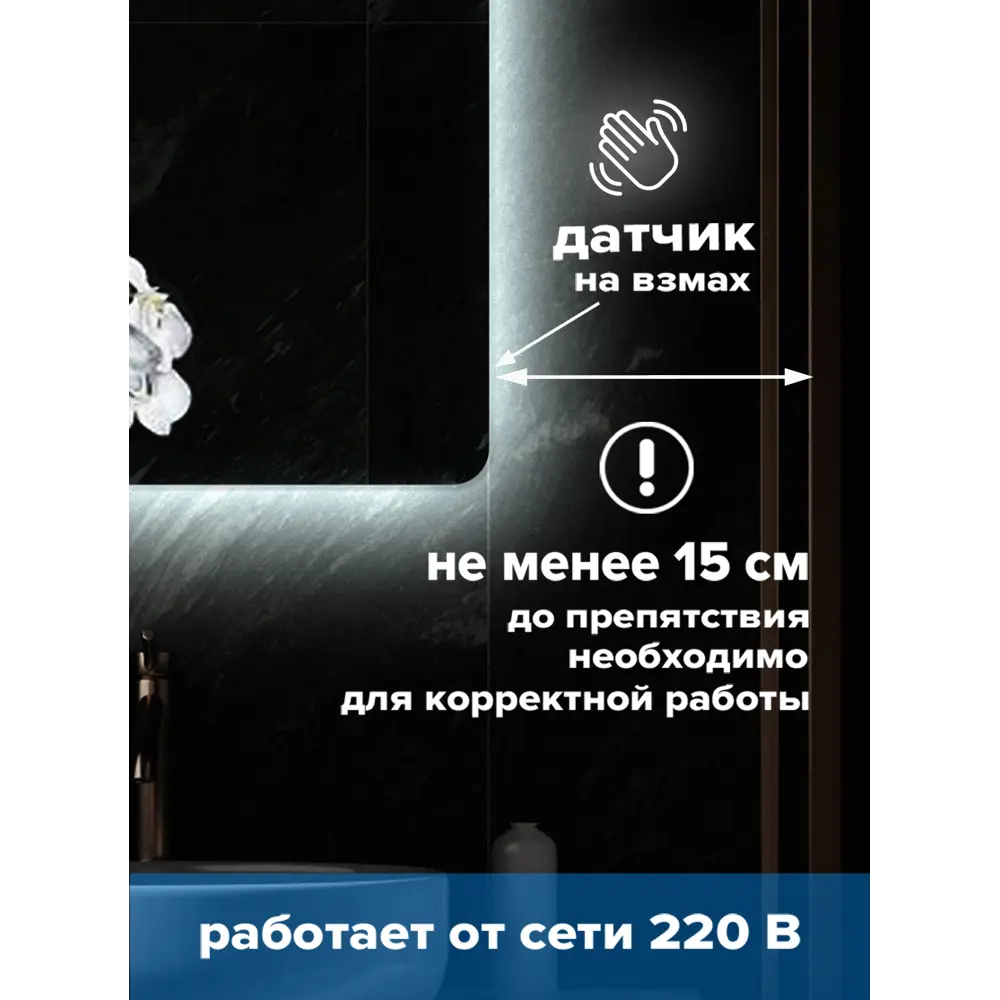 Фото 3 Зеркало для ванной Alfa mirrors Olga 86 Ol-86AVzVh с подсветкой 80x60см Фото 3 Зеркало для ванной Alfa mirrors Olga 86 Ol-86AVzVh с подсветкой 80x60см