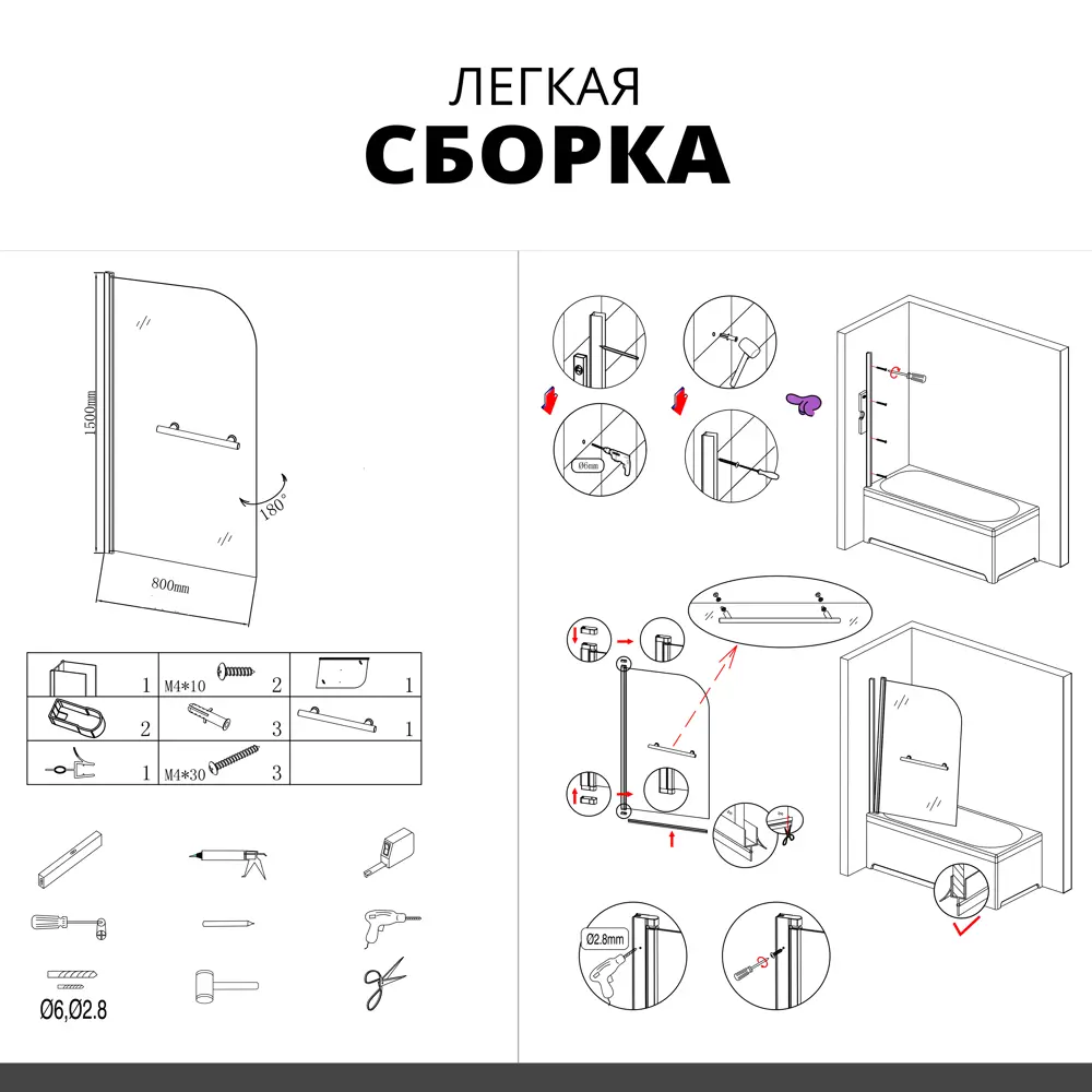 Фото 9 Ширма на ванну keramastar KR065031 80x150см Фото 9 Ширма на ванну keramastar KR065031 80x150см