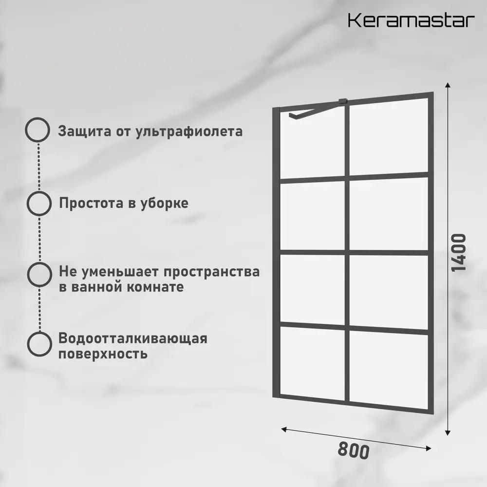 Фото 3 Ширма на ванну keramastar KR065062 80x140см Фото 3 Ширма на ванну keramastar KR065062 80x140см