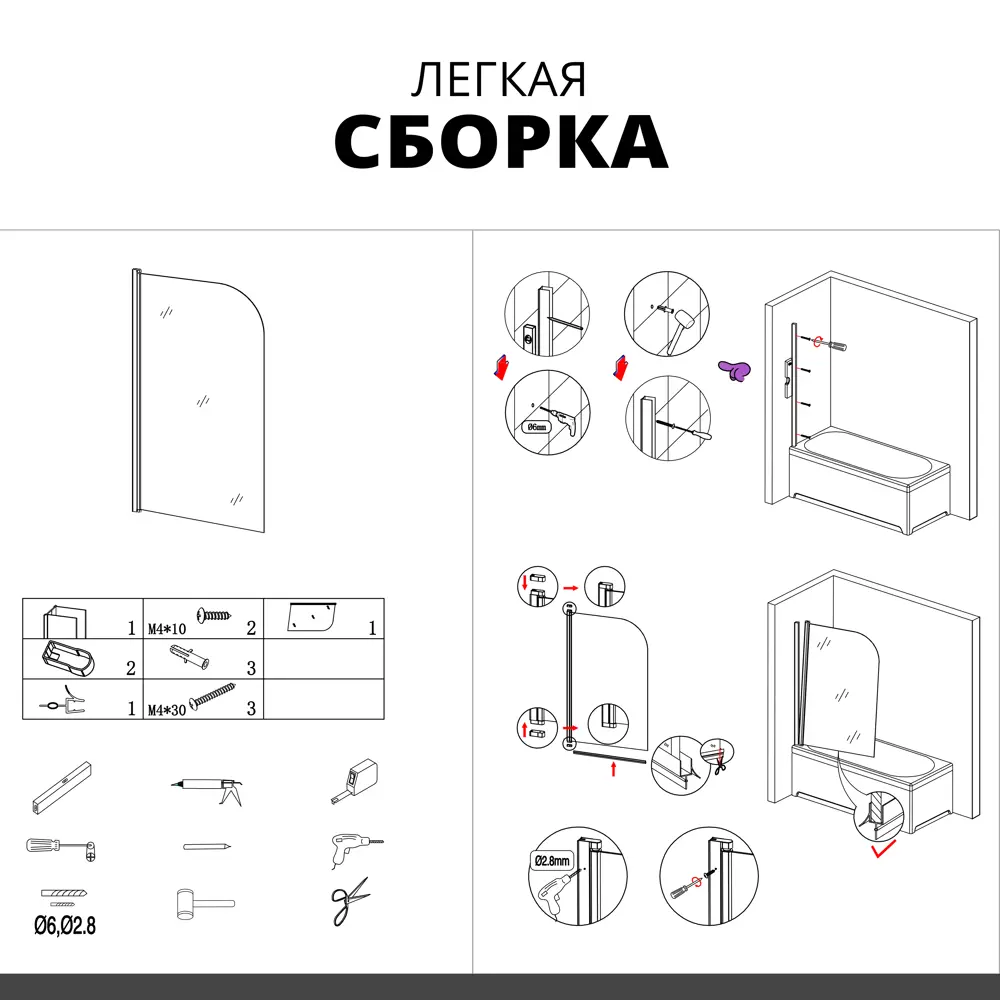 Фото 9 Ширма на ванну keramastar KR065011 70x150см Фото 9 Ширма на ванну keramastar KR065011 70x150см