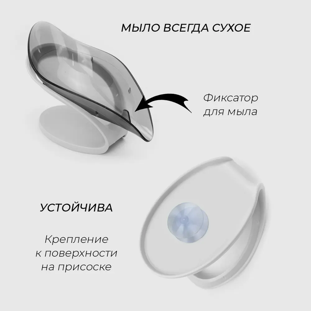 Фото 2 Мыльница ND PLAY Petal со сливом для воды Фото 2 Мыльница ND PLAY Petal со сливом для воды