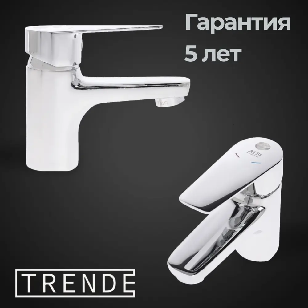 Фото 2 Однорычажный смеситель для раковины Trende Weser-Wellen TRE26-021cr хром