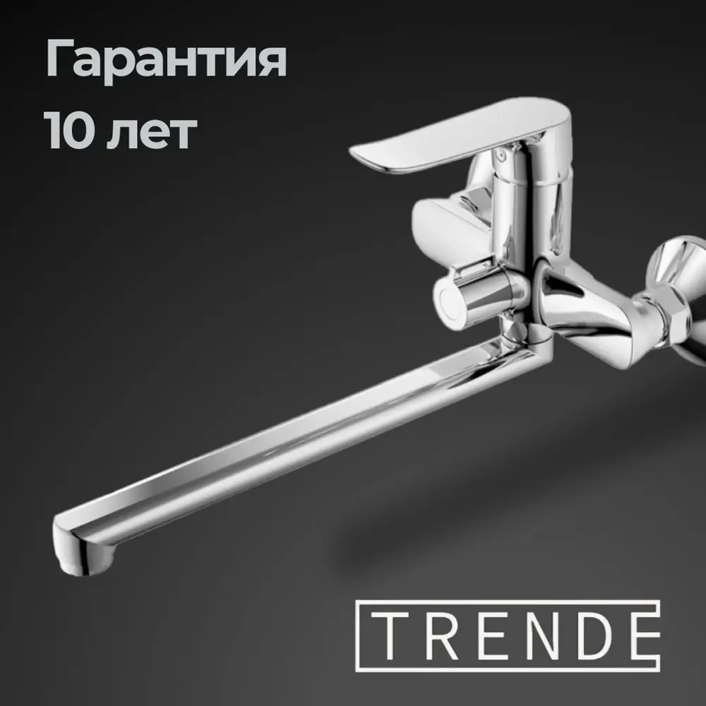 Фото 2 Смеситель для ванны Trende Bodensee TRE2521100