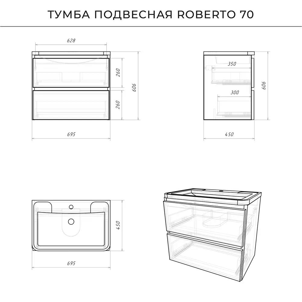 Фото 6 Комплект тумба Итана Roberto 70 700x453x606 подвесная с раковиной Adel 70/Adelina 70 акация темная CS00082162 Фото 6 Комплект тумба Итана Roberto 70 700x453x606 подвесная с раковиной Adel 70/Adelina 70 акация темная CS00082162