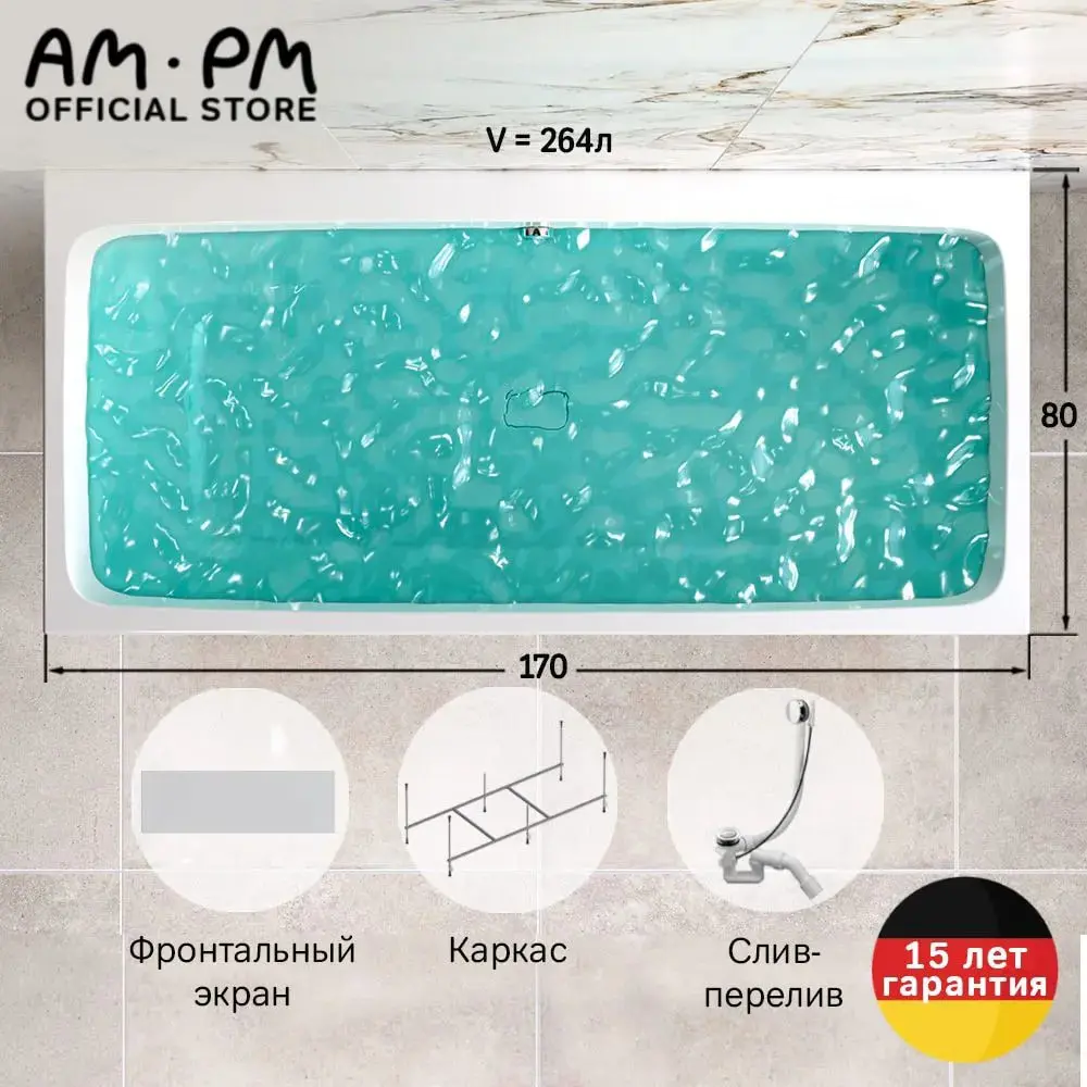 Фото 6 Ванна акриловая AM.PM Func 170x80 W84A-170-080W-ARPOFL, каркас, фронтальная панель и слив-перелив хром; декоративная заглушка слива, усиленный корпус Фото 6 Ванна акриловая AM.PM Func 170x80 W84A-170-080W-ARPOFL, каркас, фронтальная панель и слив-перелив хром; декоративная заглушка слива, усиленный корпус