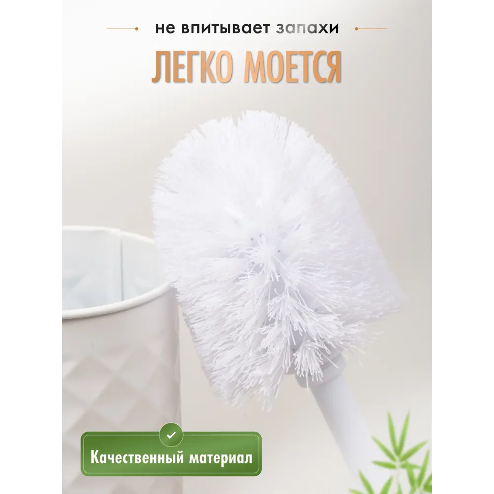 Фото 4 Ёршик для унитаза Fora FOR-BRUSH-1099WB цвет белый, бамбук Фото 4 Ёршик для унитаза Fora FOR-BRUSH-1099WB цвет белый, бамбук