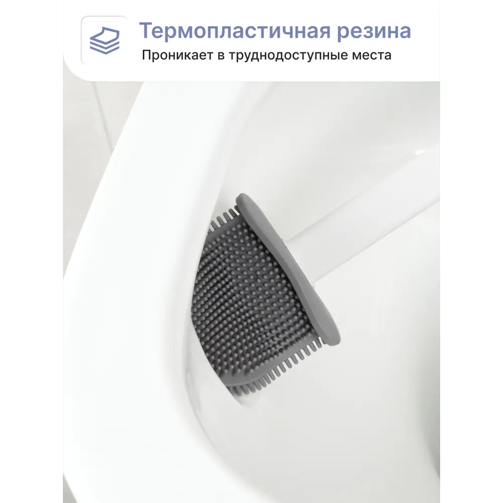 Фото 10 Ершик для унитаза Kleber Lite силиконовый подвесной Фото 10 Ершик для унитаза Kleber Lite силиконовый подвесной