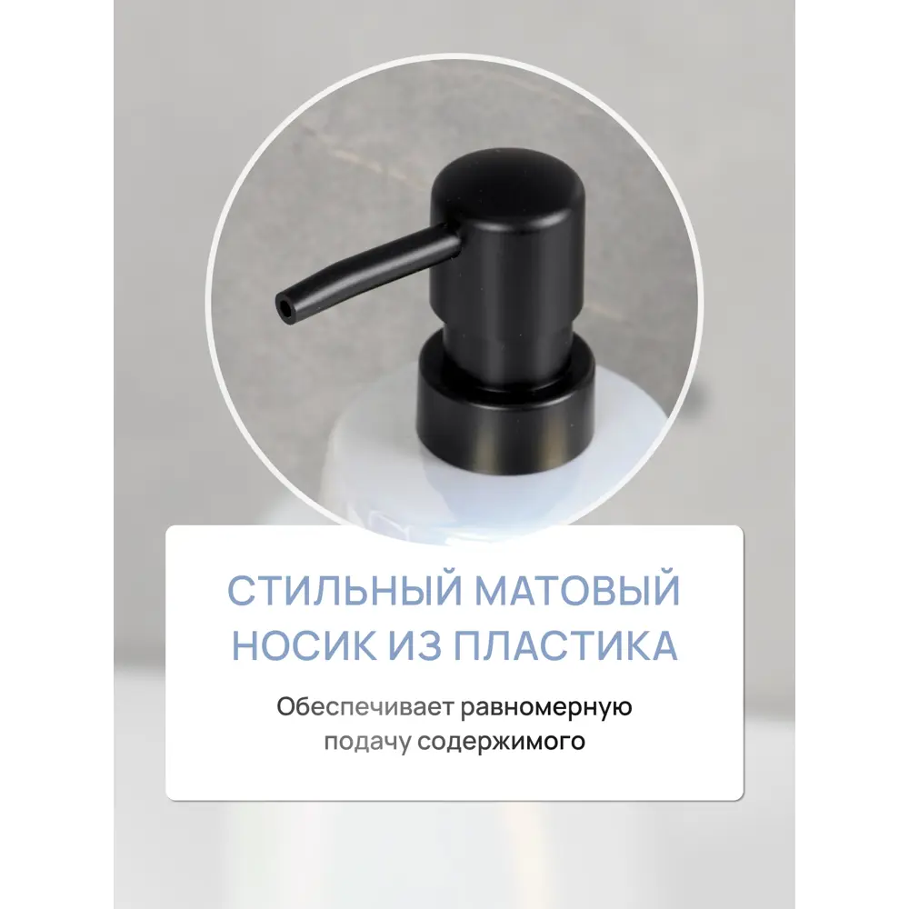 Фото 3 Дозатор для жидкого мыла Fora FOR-PEA021 цвет разноцветный Фото 3 Дозатор для жидкого мыла Fora FOR-PEA021 цвет разноцветный