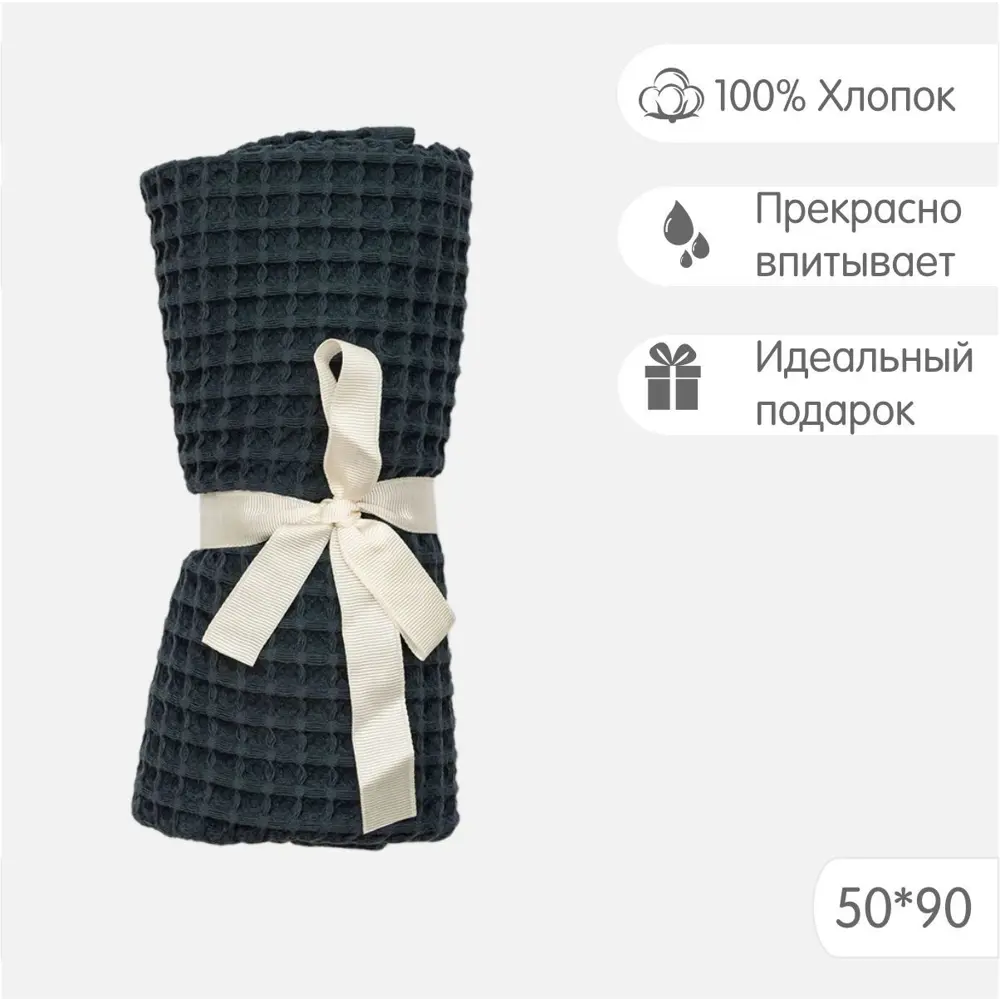 Фото Полотенце Огого Обстановочка! Anda для ванной 50x90 см темно-серый Фото Полотенце Огого Обстановочка! Anda для ванной 50x90 см темно-серый