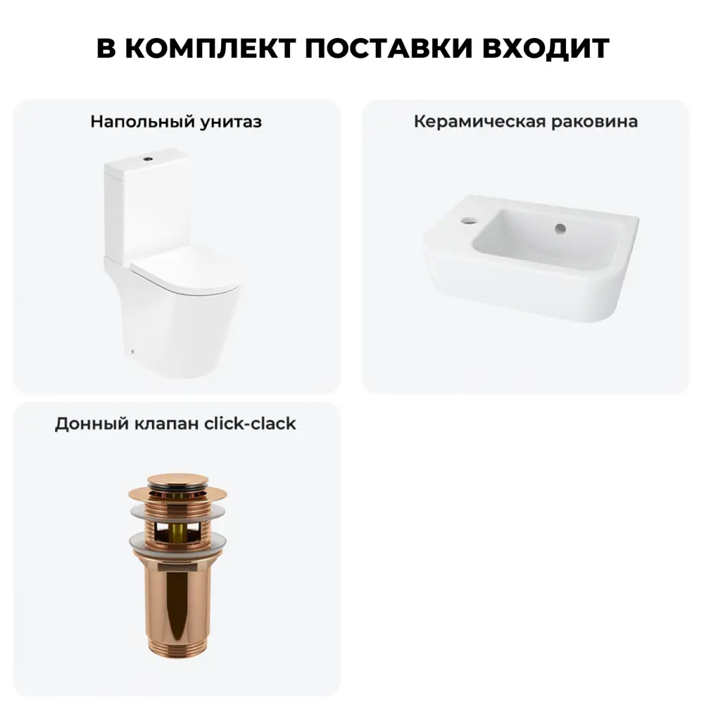 Фото 8 Унитаз-компакт Lavinia Boho Biore 202008353 комплект для туалета Фото 8 Унитаз-компакт Lavinia Boho Biore 202008353 комплект для туалета