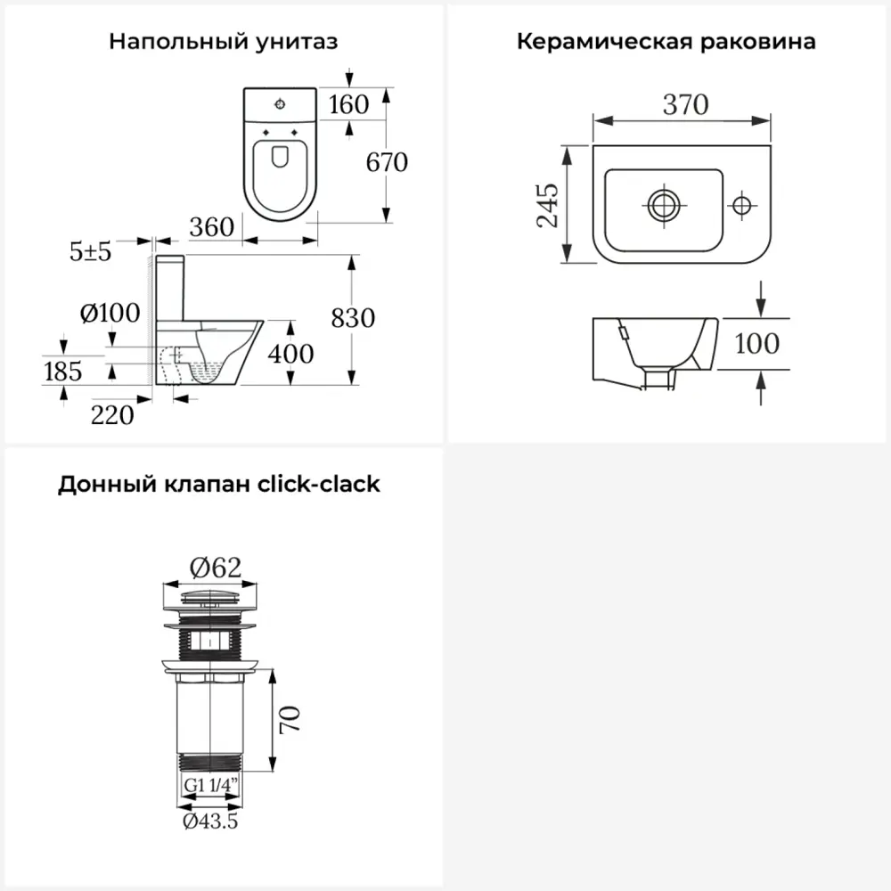 Фото 10 Безободковый напольный унитаз Lavinia Boho Biore Rimless 202008311 комплект для туалета