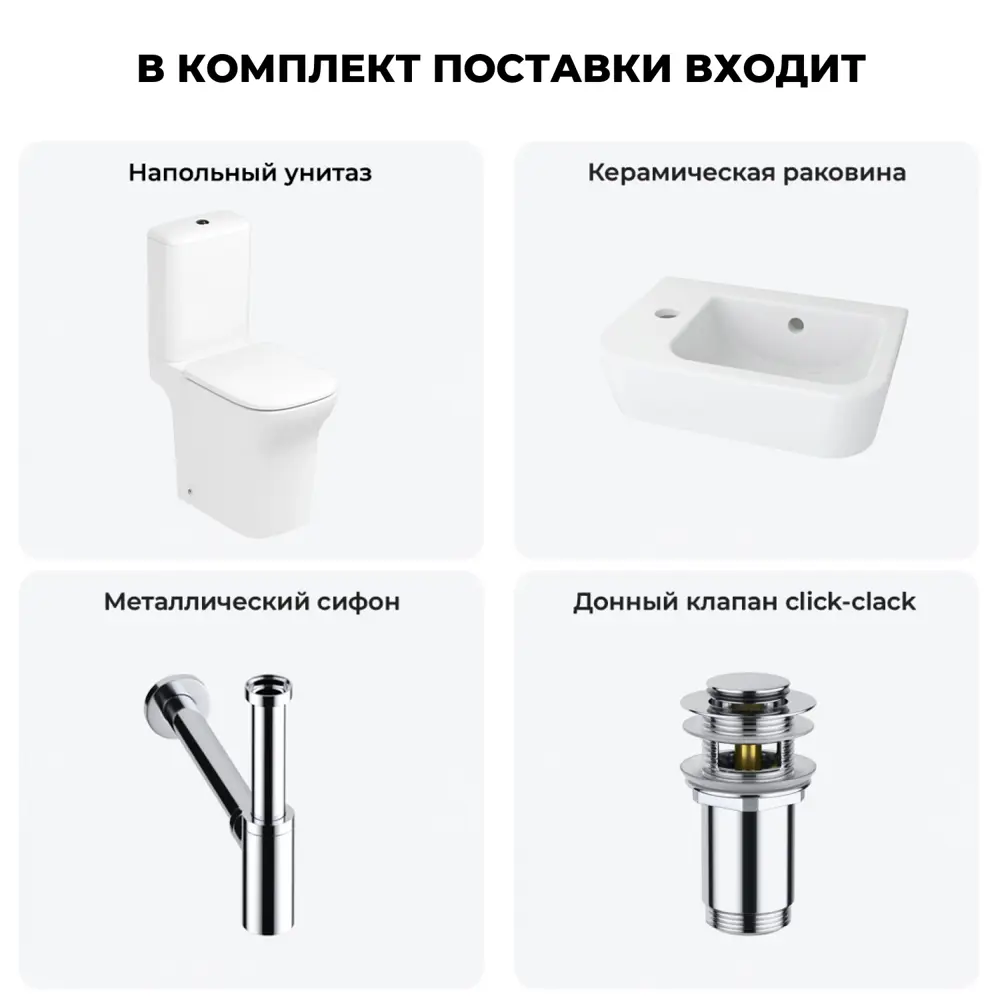 Фото 8 Безободковый напольный унитаз Lavinia Boho Bristol Rimless 202008450 комплект для туалета