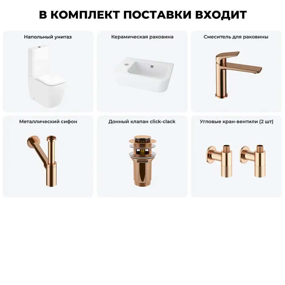 Фото 8 Унитаз-компакт Lavinia Boho One 202008663 комплект для туалета Фото 8 Унитаз-компакт Lavinia Boho One 202008663 комплект для туалета