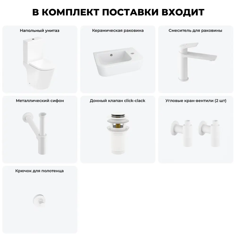 Фото 8 Унитаз-компакт Lavinia Boho Biore 202008759 комплект для туалета Фото 8 Унитаз-компакт Lavinia Boho Biore 202008759 комплект для туалета
