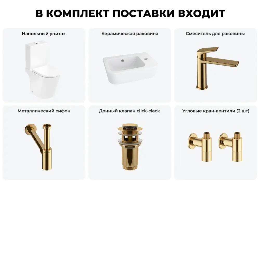 Фото 8 Унитаз-компакт Lavinia Boho Biore 202008577 комплект для туалета Фото 8 Унитаз-компакт Lavinia Boho Biore 202008577 комплект для туалета