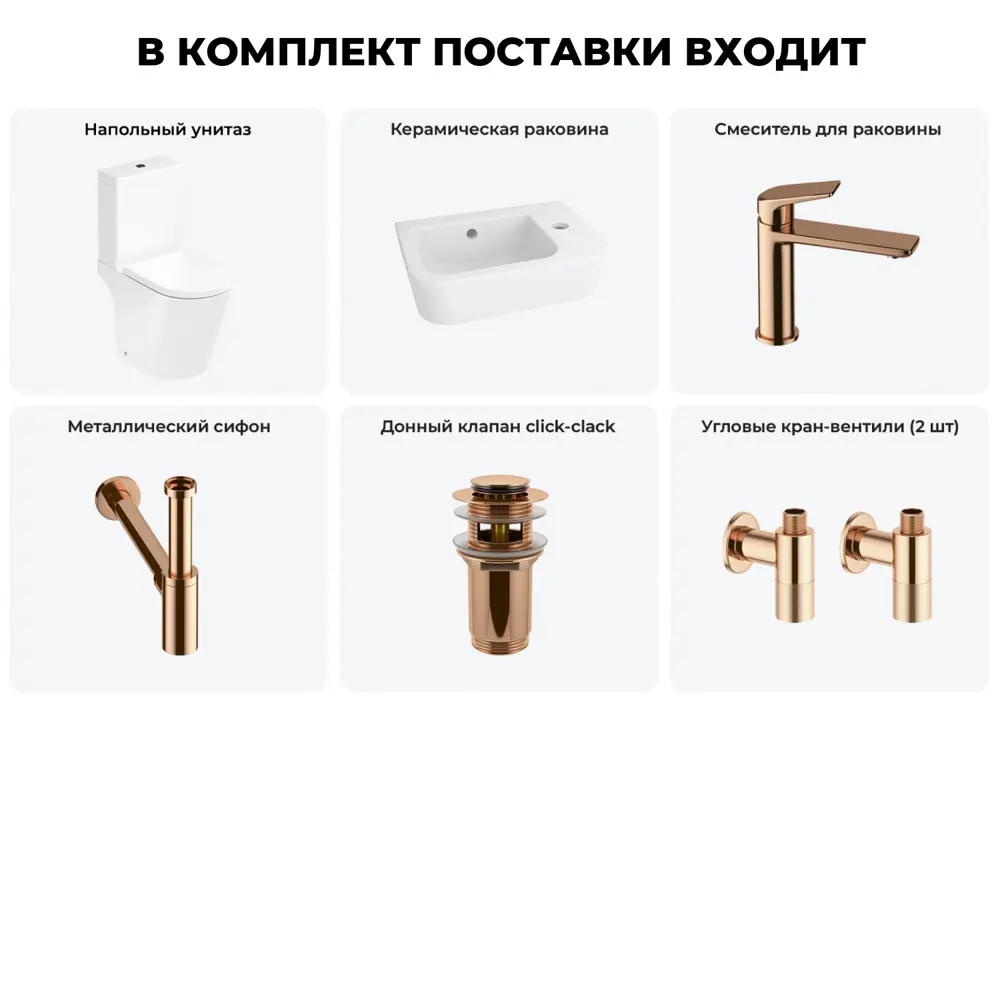 Фото 8 Унитаз-компакт Lavinia Boho Biore 202008578 комплект для туалета Фото 8 Унитаз-компакт Lavinia Boho Biore 202008578 комплект для туалета