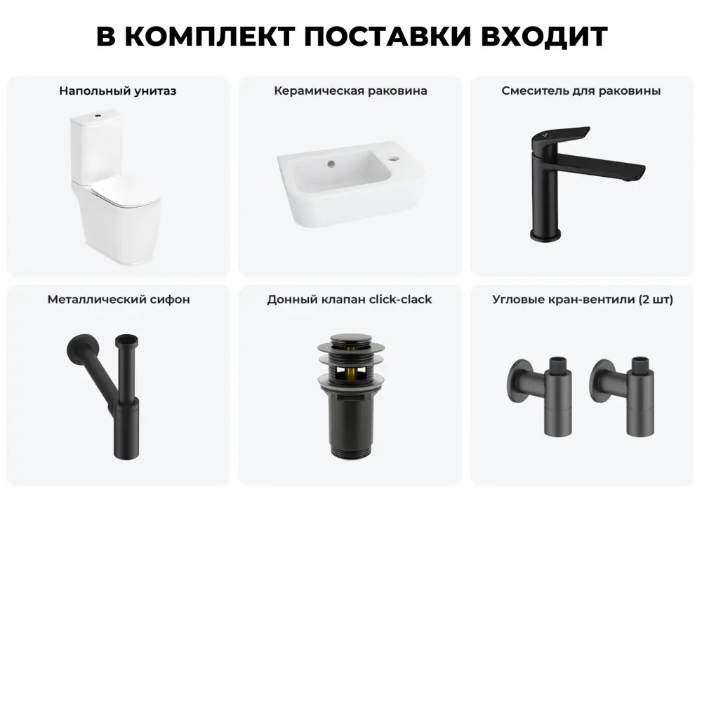 Фото 8 Унитаз-компакт Lavinia Boho Bell Pro 202008591 комплект для туалета Фото 8 Унитаз-компакт Lavinia Boho Bell Pro 202008591 комплект для туалета