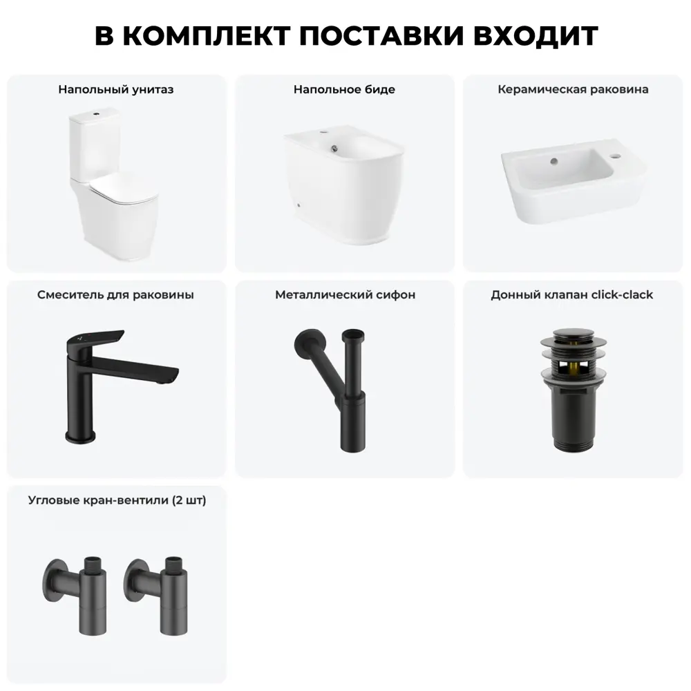 Фото 7 Унитаз-компакт Lavinia Boho Bell Pro 202008987 комплект для туалета Фото 7 Унитаз-компакт Lavinia Boho Bell Pro 202008987 комплект для туалета