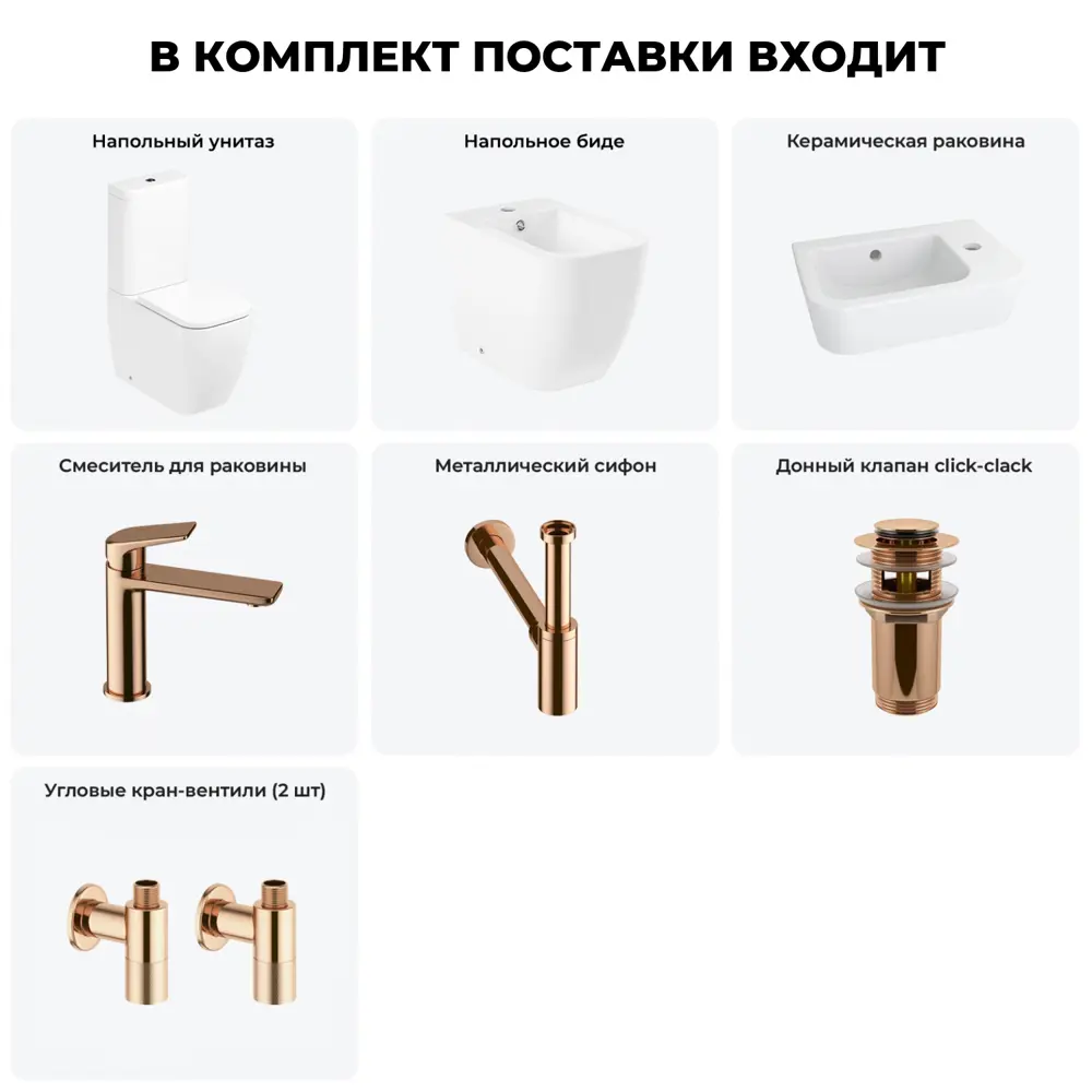 Фото 8 Унитаз-компакт Lavinia Boho One 202008999 комплект для туалета Фото 8 Унитаз-компакт Lavinia Boho One 202008999 комплект для туалета