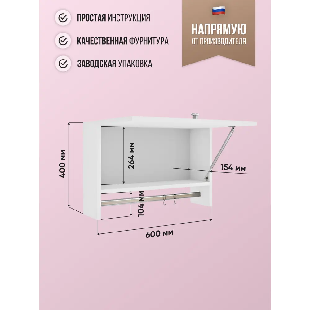 Фото 3 Шкаф для ванной комнаты настенный SIMPLYCON Белый Фото 3 Шкаф для ванной комнаты настенный SIMPLYCON Белый