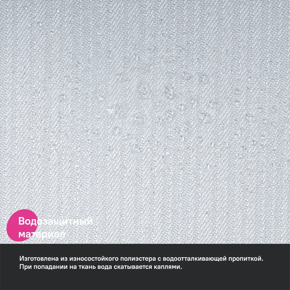 Фото 5 Шторка для ванной комнаты IDDIS DL01P18i11 200x180см цвет белый Фото 5 Шторка для ванной комнаты IDDIS DL01P18i11 200x180см цвет белый