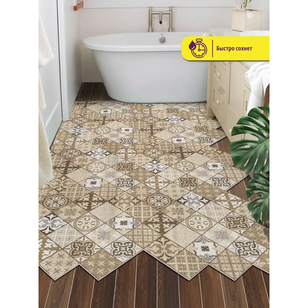 Фото 4 Коврик вырезной icarpet PRINT антискользящий 137 "Плитка Карфаген" 120x200 бежевый с серым S Фото 4 Коврик вырезной icarpet PRINT антискользящий 137 "Плитка Карфаген" 120x200 бежевый с серым S
